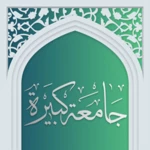 al-jami android application logo